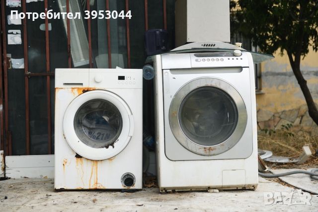 Извозваме стари перални машини, снимка 1 - Перални - 45197379