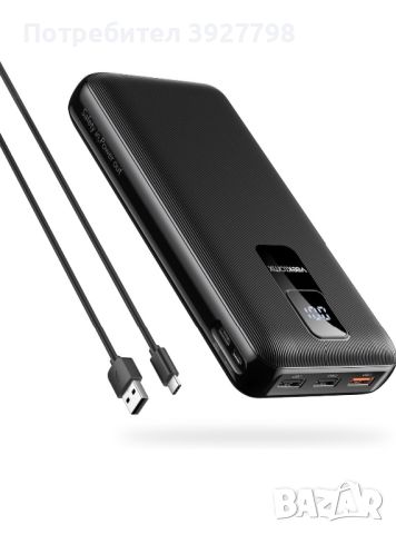 POWERBANK SUPERFAST 30000 mAh, снимка 1 - Външни батерии - 46636731