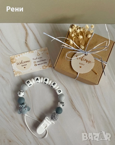 Клипс за биберон , снимка 5 - Прибори, съдове, шишета и биберони - 52918811