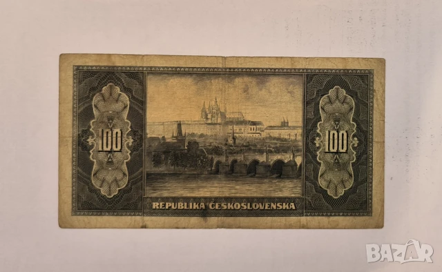 Чехословакия 100 крони 1945 година, снимка 2 - Нумизматика и бонистика - 50536486