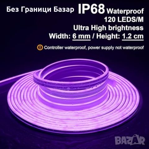 Нови 24V RGB LED Неонови Ленти 5M за Вътрешна и Външна Употреба осветление, снимка 2 - Лед осветление - 46553635