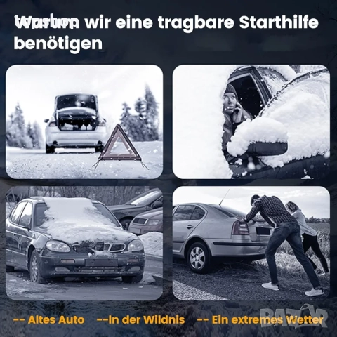 Нов GIATERO джъмп стартер 4000A / 23800mAh бензин/ дизел, авариен стартер за кола и мотоциклет..., снимка 6 - Аксесоари и консумативи - 51995143