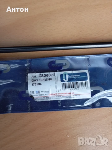 Амортисьор Пежо 3008, снимка 3 - Части - 51246352