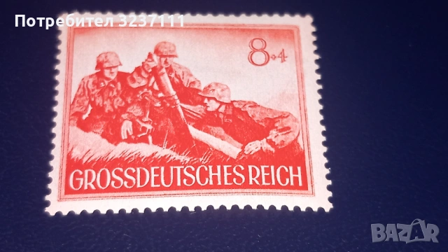 Германия серия марки 1944, снимка 6 - Филателия - 53487836