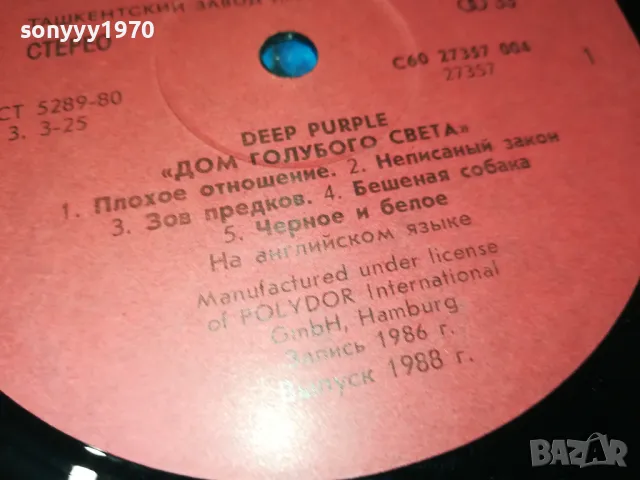 DEEP PURPLE-ПЛОЧА 1108241249, снимка 17 - Грамофонни плочи - 46872708