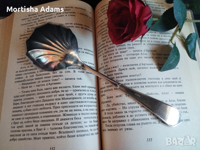 Посребрена лъжица за сервиране , снимка 2 - Прибори за хранене, готвене и сервиране - 52436531