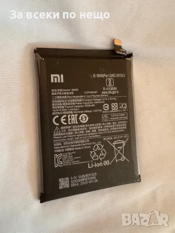 Оригинална Батерия BN59 за Xiaomi Redmi Note 10 4G / 10S 4G, Xiaomi Poco M5s, снимка 2 - Резервни части за телефони - 48904071