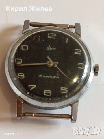 Лот стари механични часовници СССР за части, ремонт КОЛЕКЦИЯ 43588, снимка 10 - Антикварни и старинни предмети - 54188276