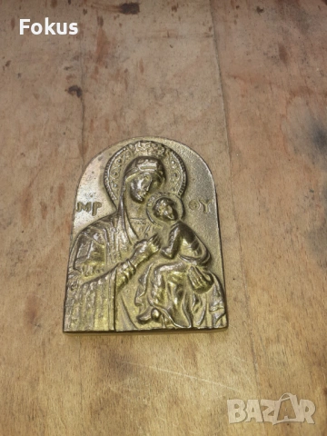 Стара икона бронз Богородица масивна и тежка, снимка 3 - Антикварни и старинни предмети - 54257620