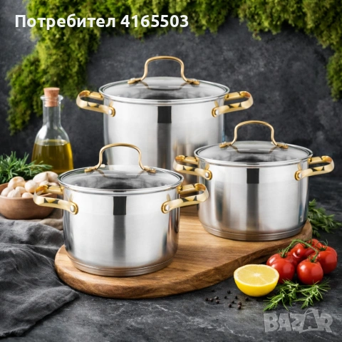 Луксозен комплект тенджери с неръждаема стомана и златисти дръжки – перфектният избор за всяка кухня
