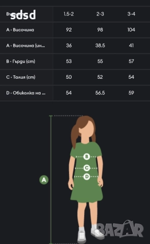 Детско подплатено яке 104 , снимка 4 - Детски якета и елеци - 51929604