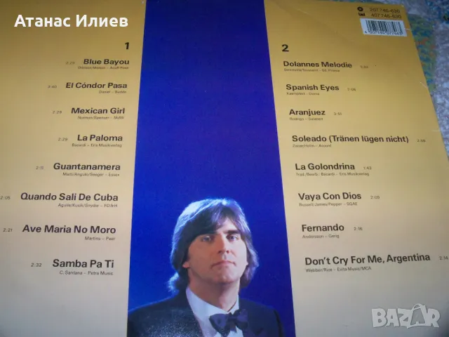 El Condor Pasa - мелодии от южна Америка, 1986г. , снимка 3 - Грамофонни плочи - 49856950