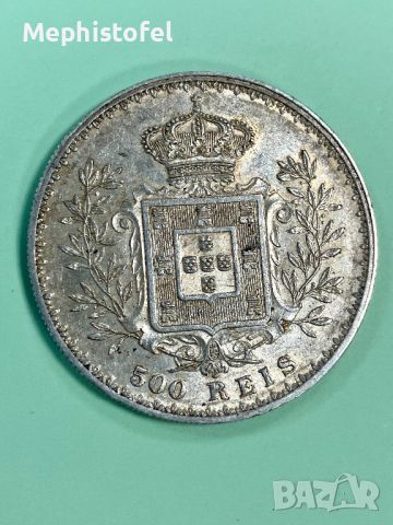 500 рейса 1892 г, Кралство Португалия - сребърна монета
