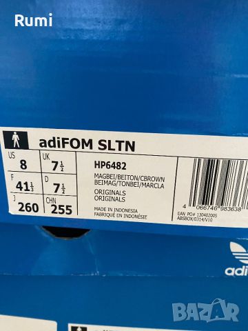 Оригинални нови маратонки Adidas adifom sltn! 41,44,46 н, снимка 11 - Маратонки - 45966607