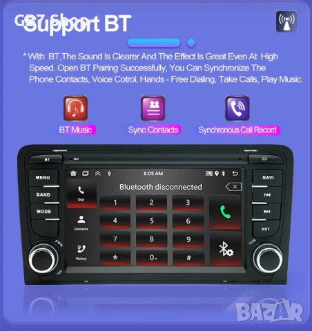 Мултимедия за Audi A3 2Din 7-инчa *Android|Carplay | Bluetooth |GPS навигация | Bluetooth |, снимка 11 - Аксесоари и консумативи - 52740965