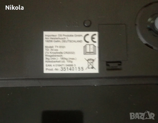 Продавам/Бартер Два Броя Електронни Смарт Кантари !, снимка 6 - Друга електроника - 54051958