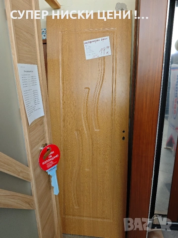 Интериорно крило за врата без каса