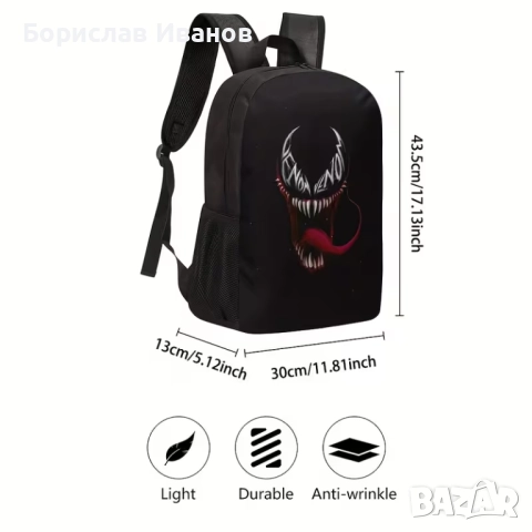 Раница Marvel Venom, снимка 3 - Раници - 52469370