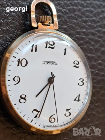 руски позлатен джобен часовник Ракета , снимка 3 - Мъжки - 49853877