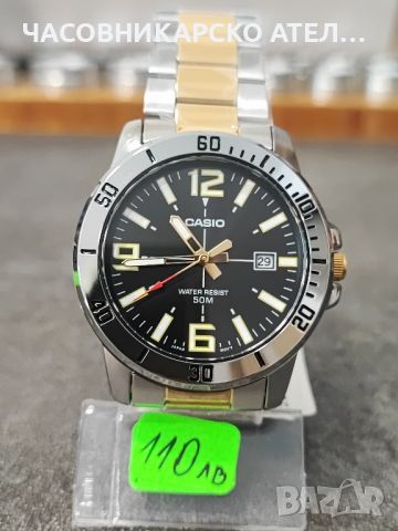 Часовник CASIO MTP-VD01SG-1BVUDF, снимка 1 - Мъжки - 45115897