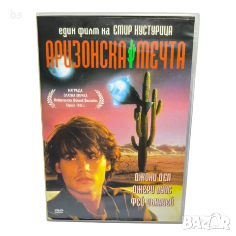 Аризонска мечта с Джони Деп DVD 