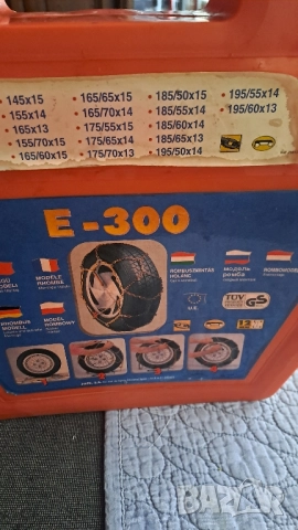 Вериги за сняг за автомобил , снимка 2 - Аксесоари и консумативи - 52199752