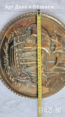 Бронзови пана за стена, снимка 10 - Декорация за дома - 54095207