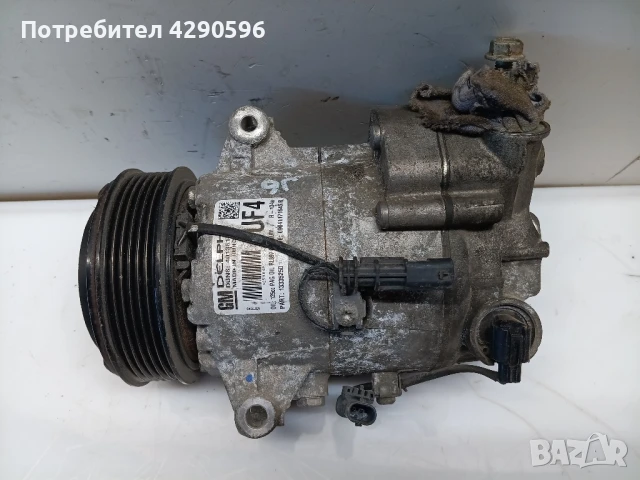 Компресор климатик за Опел 13335250 UF4