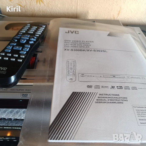 Плейър DVD JVC XV-S302 с дистанционно, снимка 2 - Плейъри, домашно кино, прожектори - 53608601