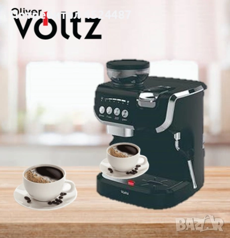 Кафемашина с вградена кафемелачка Voltz, 2672W, снимка 3 - Кафемашини - 53416424