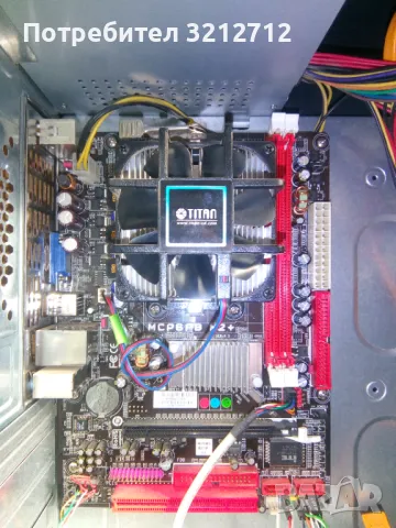 НАСТОЛЕНКОМПЮТЪР , снимка 8 - Работни компютри - 49702933