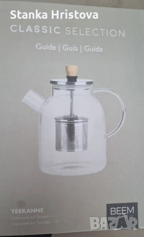 Стъклена кана за чай Beem., снимка 7 - Кани - 53563420