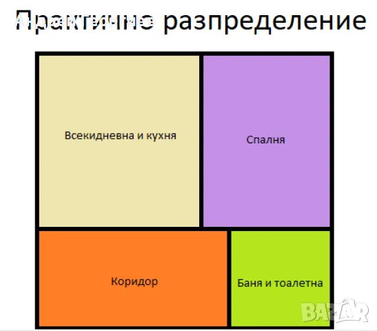 Ремонтиран и обзаведен апартамент в гр.ПЕРНИК - кв.Изток, снимка 18 - Aпартаменти - 49442452