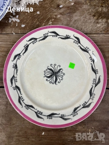 Три старички красавици♥️  Rörstrand  "Slinga" Розов кант и черна декорация Диаметър -21.5 см , снимка 14 - Чинии - 54185989