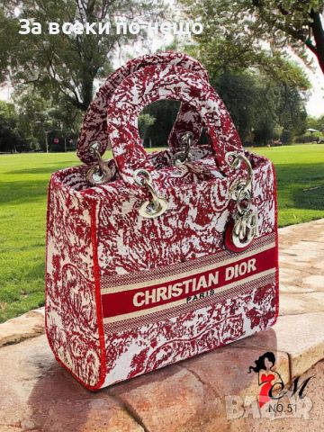 Дамска чанта Christian Dior Код D63 - 10 цвята, снимка 11 - Чанти - 46396220