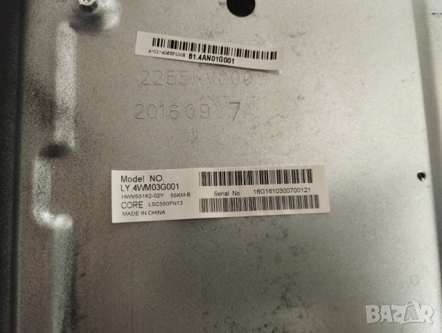 Счупен SHARP LC-55CUF8472ES, снимка 6 - Части и Платки - 53296864