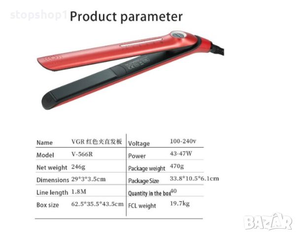 Маша за коса VGR V-566R, Регулатор на температура, Червена, снимка 3 - Преси за коса - 45823879