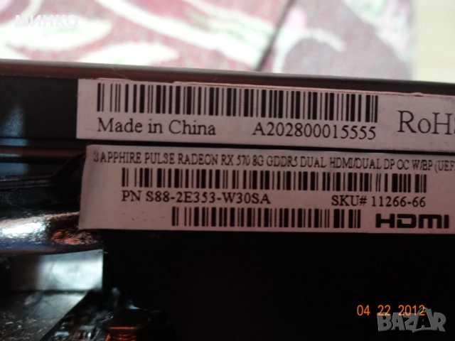 RX570, GTX 980 - за ремонт , снимка 3 - Видеокарти - 52681845