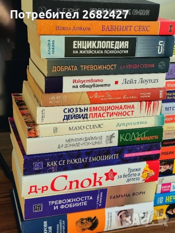 Книги Личностно развитие ,Робин Шарма, снимка 2 - Специализирана литература - 52253143