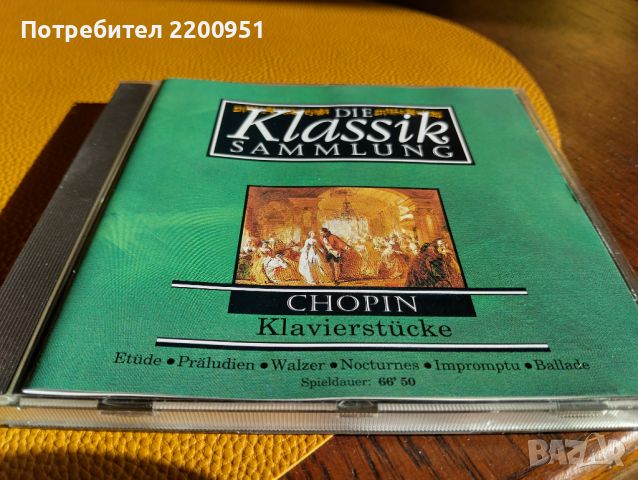 CHOPIN, снимка 1 - CD дискове - 45211297