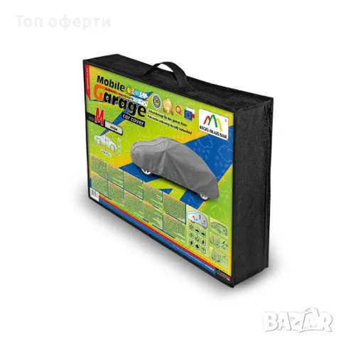 Покривало Kegel серия Mobile Garage размер М сиво за купе, снимка 2 - Аксесоари и консумативи - 49334942