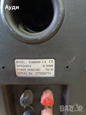 тонколони Wharfedale diamont 7.3, снимка 5 - Тонколони - 53900427