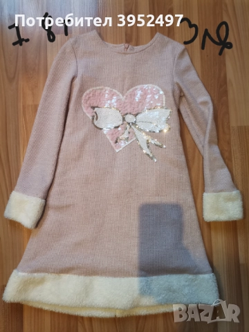 Дрехи , снимка 15 - Други - 51437751