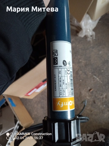 мотори и други неща на SOMFY , снимка 2 - Дограми - 53759096