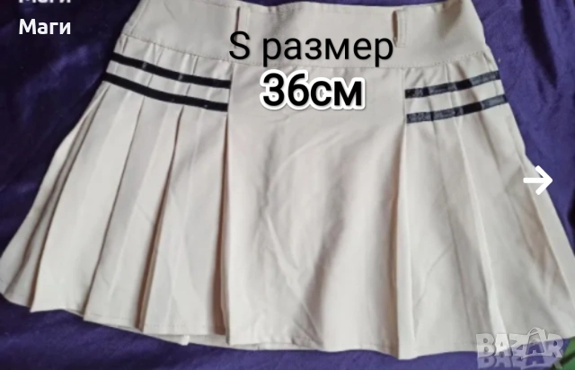 Подарявам дрехи и обувки , снимка 18 - Други - 54274858