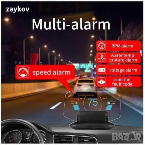Табло дисплей за предно стъкло, HUD, с двоен GPS и OBD2 система, C1, снимка 4 - Друга електроника - 49297025