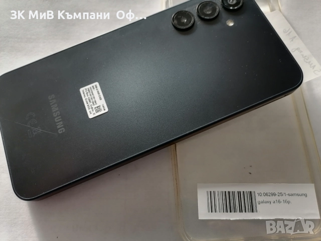 Мобилен телефон Samsung A16, снимка 2 - Samsung - 52834795