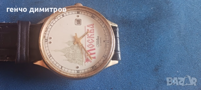 часовник  слава , снимка 1