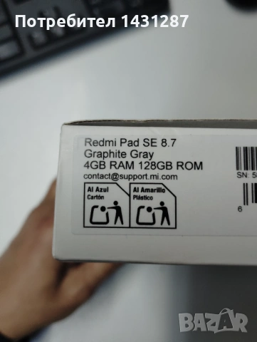 Xiaomi Redmi Pad SE 8.7" 4 GB 128 GB WiFi + 4G, Graphite Gray, снимка 3 - Таблети - 53732696
