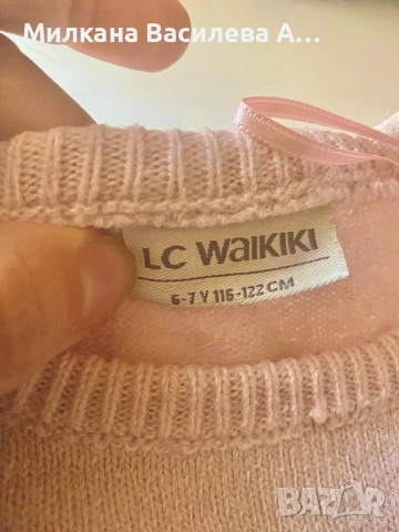 Пуловер LC WAIKIKI, снимка 2 - Детски пуловери и жилетки - 54238271